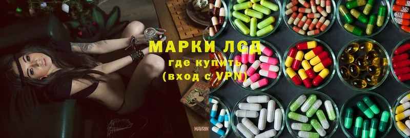 Лсд 25 экстази ecstasy  Спасск-Рязанский 